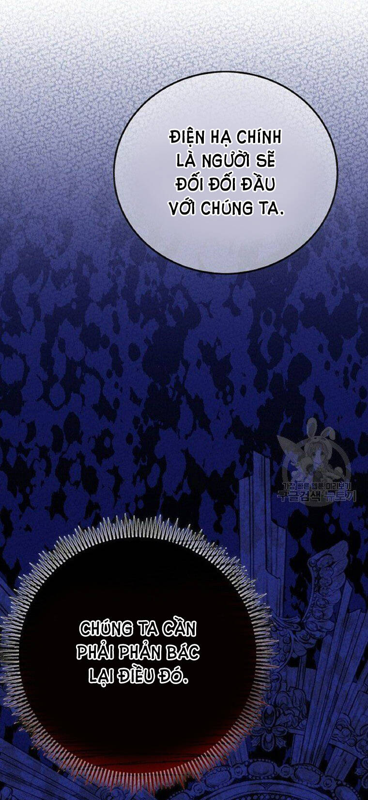 Trở Thành Vợ Thái Tử Quái Vật Chapter 58.2 - Trang 2