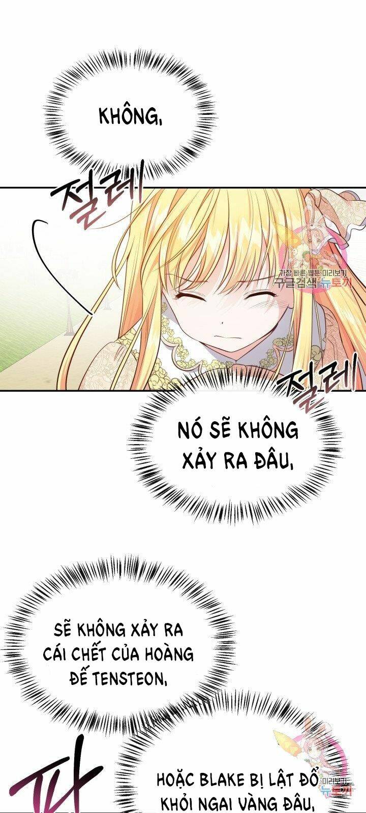 Trở Thành Vợ Thái Tử Quái Vật Chapter 6.1 - Trang 2