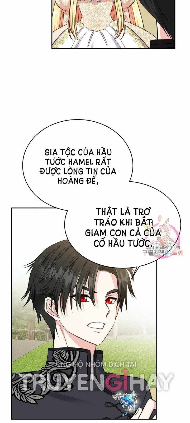 Trở Thành Vợ Thái Tử Quái Vật Chapter 6.1 - Trang 2