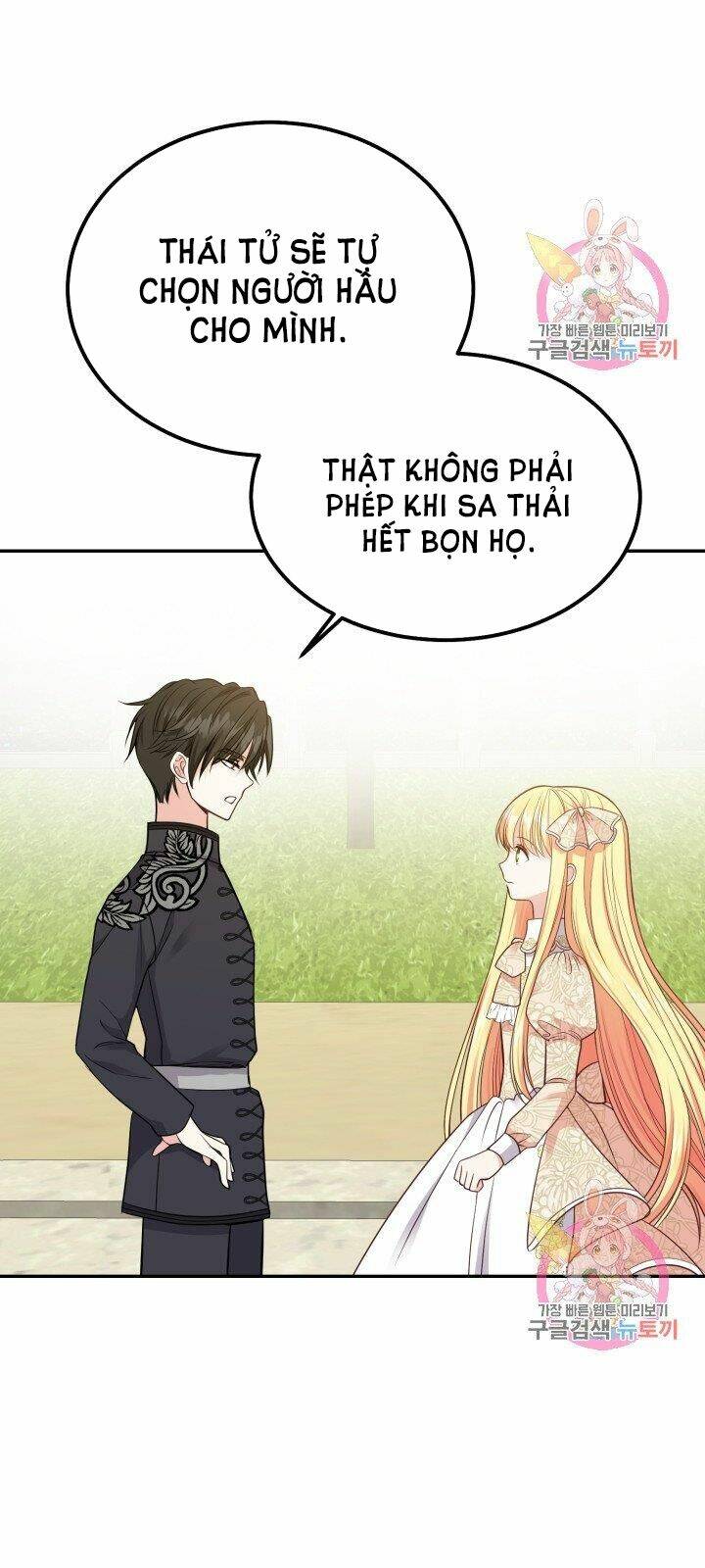 Trở Thành Vợ Thái Tử Quái Vật Chapter 6.1 - Trang 2