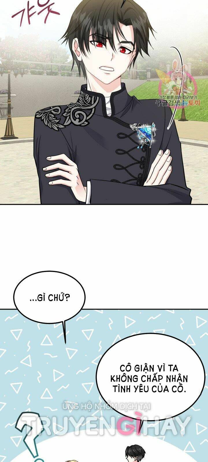 Trở Thành Vợ Thái Tử Quái Vật Chapter 6.2 - Trang 2