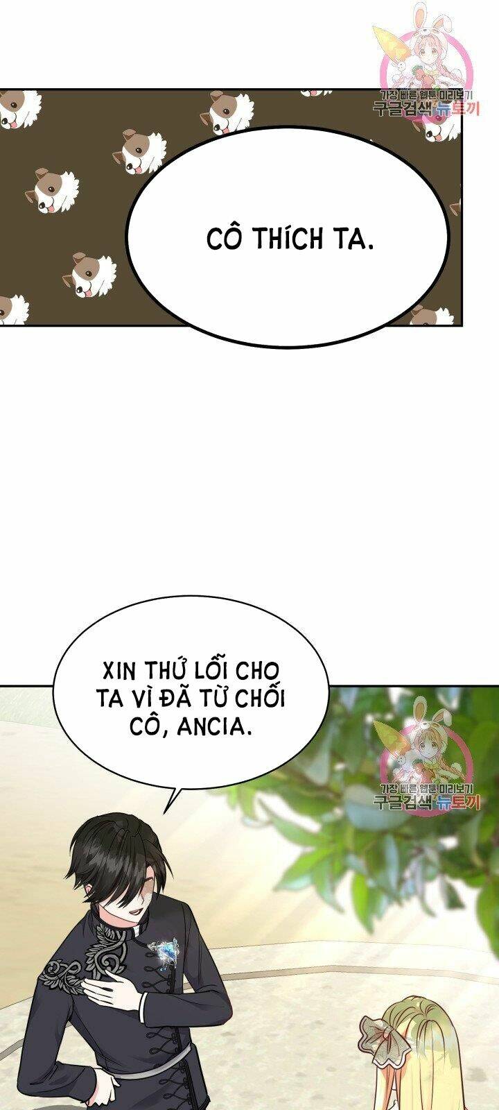 Trở Thành Vợ Thái Tử Quái Vật Chapter 6.2 - Trang 2