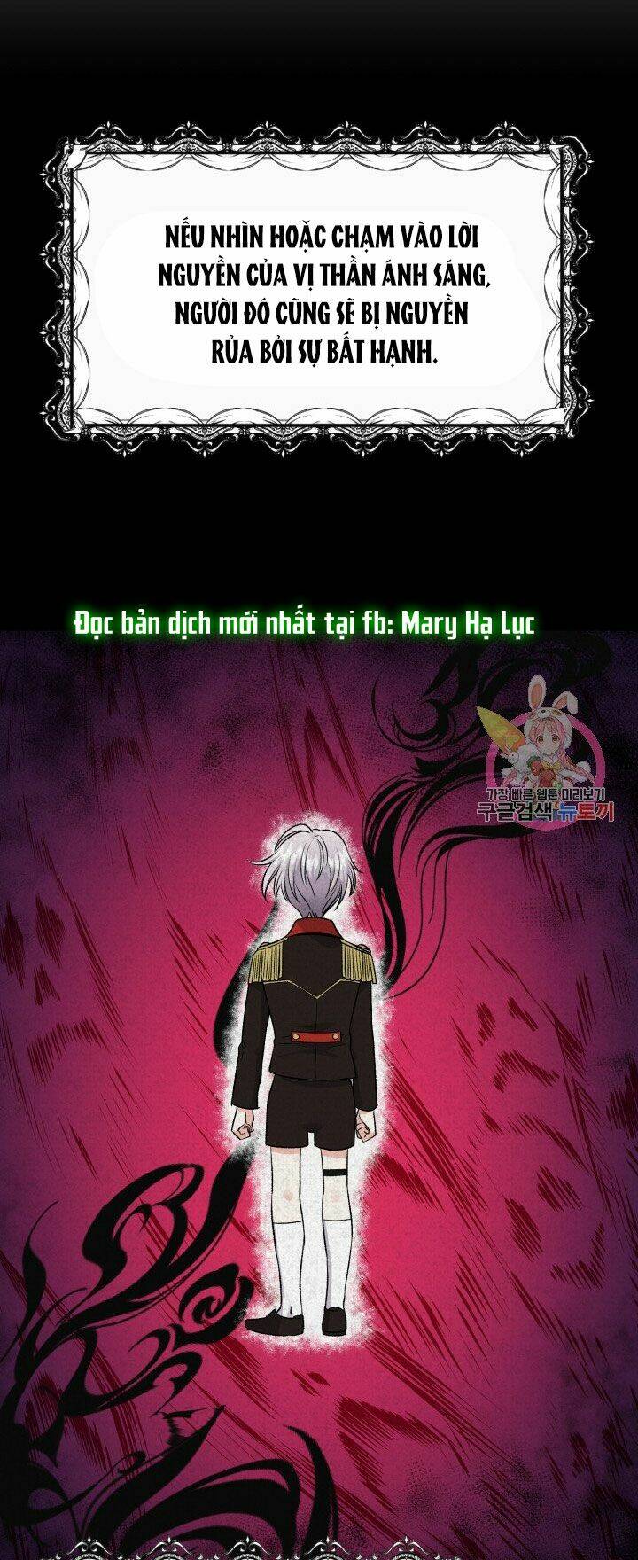 Trở Thành Vợ Thái Tử Quái Vật Chapter 7.2 - Trang 2