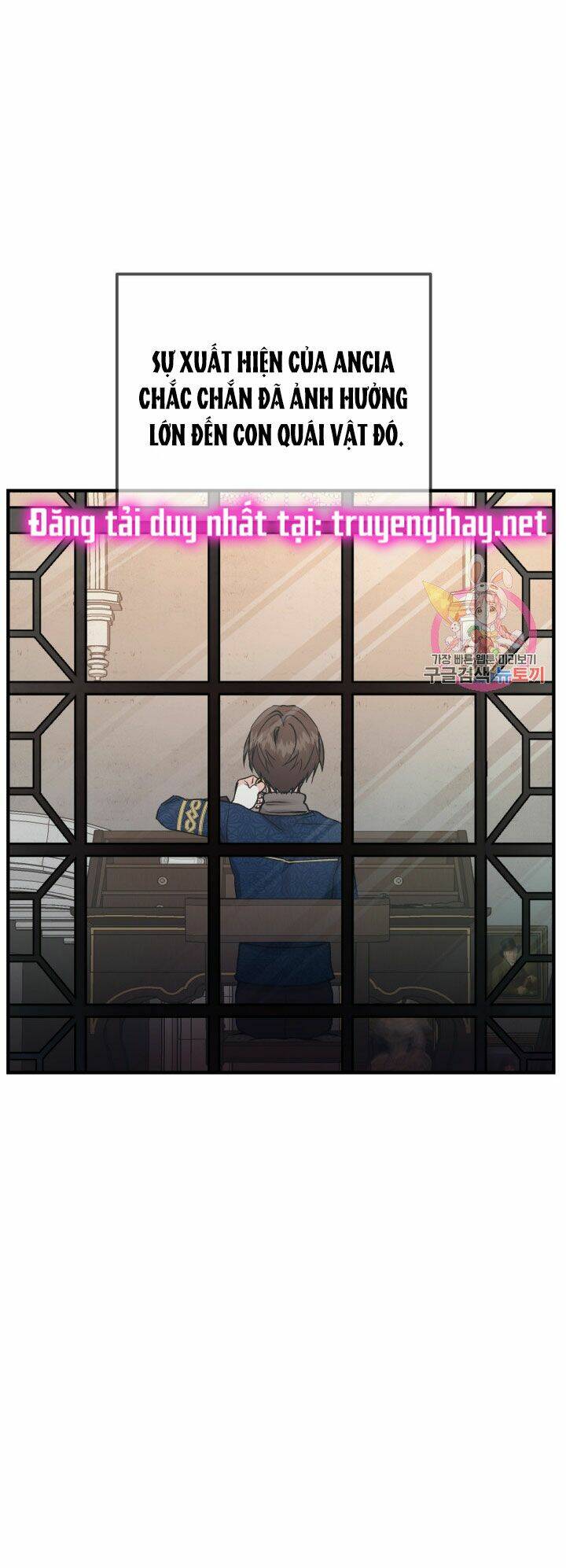 Trở Thành Vợ Thái Tử Quái Vật Chapter 8.2 - Trang 2