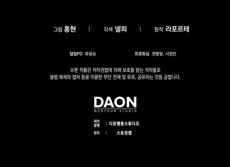 Trợ Thủ Đắc Lực Chapter 34 - Trang 2