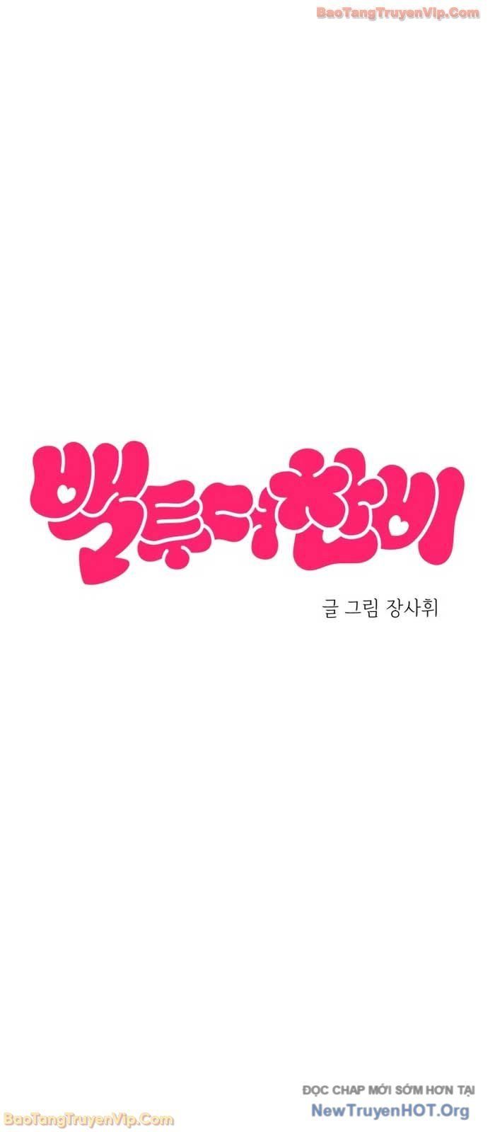 Trở Về Bên Chanbi Chapter 67 - Trang 2