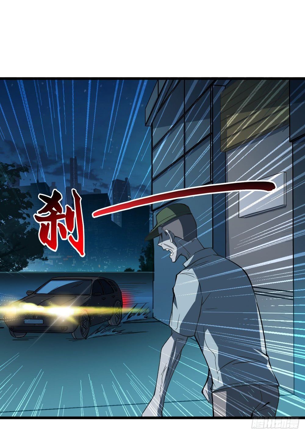 Trở Về Làm Đại Lão Thời Mạt Thế Chapter 11 - Trang 2