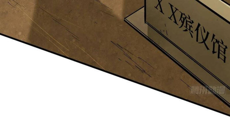 Trở Về Làm Đại Lão Thời Mạt Thế Chapter 113 - Trang 2