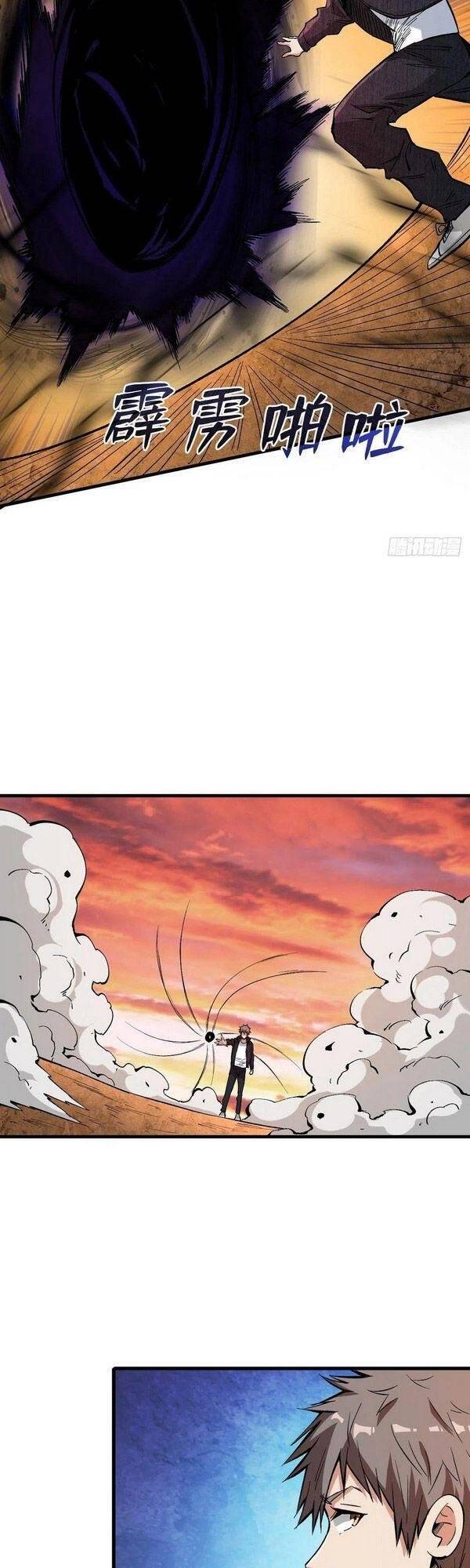 Trở Về Làm Đại Lão Thời Mạt Thế Chapter 121 - Trang 2