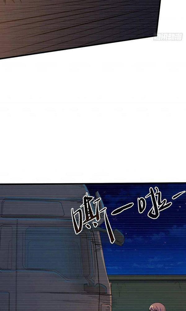 Trở Về Làm Đại Lão Thời Mạt Thế Chapter 126 - Trang 2