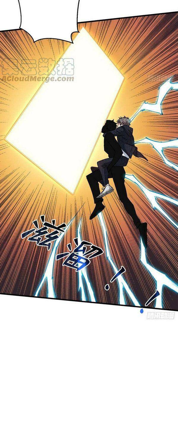 Trở Về Làm Đại Lão Thời Mạt Thế Chapter 129 - Trang 2