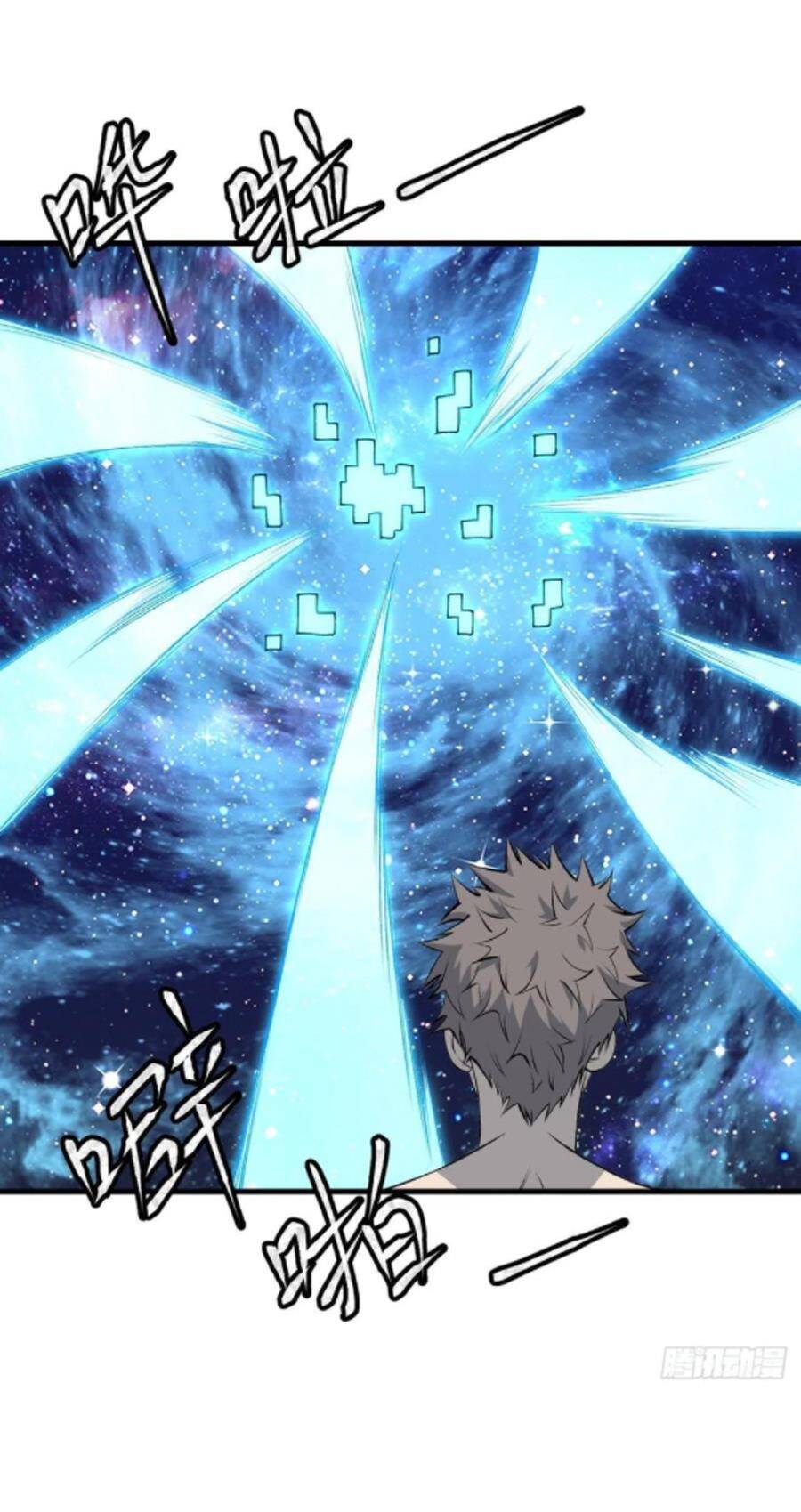 Trở Về Làm Đại Lão Thời Mạt Thế Chapter 212 - Trang 2