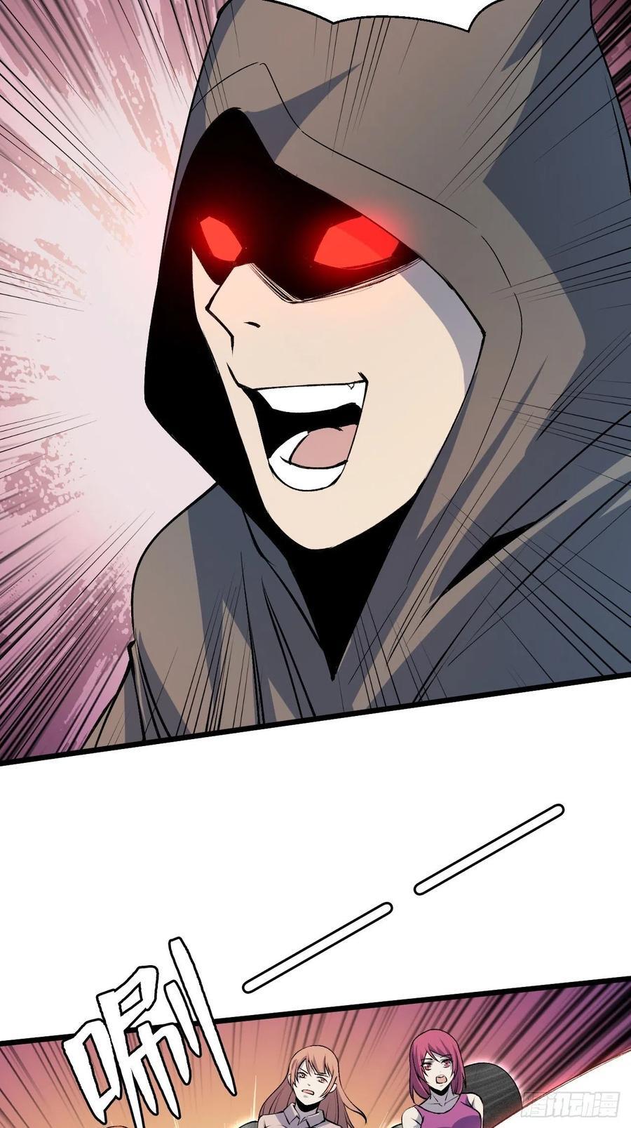 Trở Về Làm Đại Lão Thời Mạt Thế Chapter 219 - Trang 2