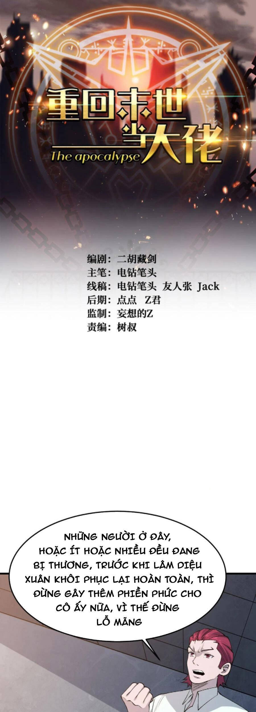 Trở Về Làm Đại Lão Thời Mạt Thế Chapter 225 - Trang 2