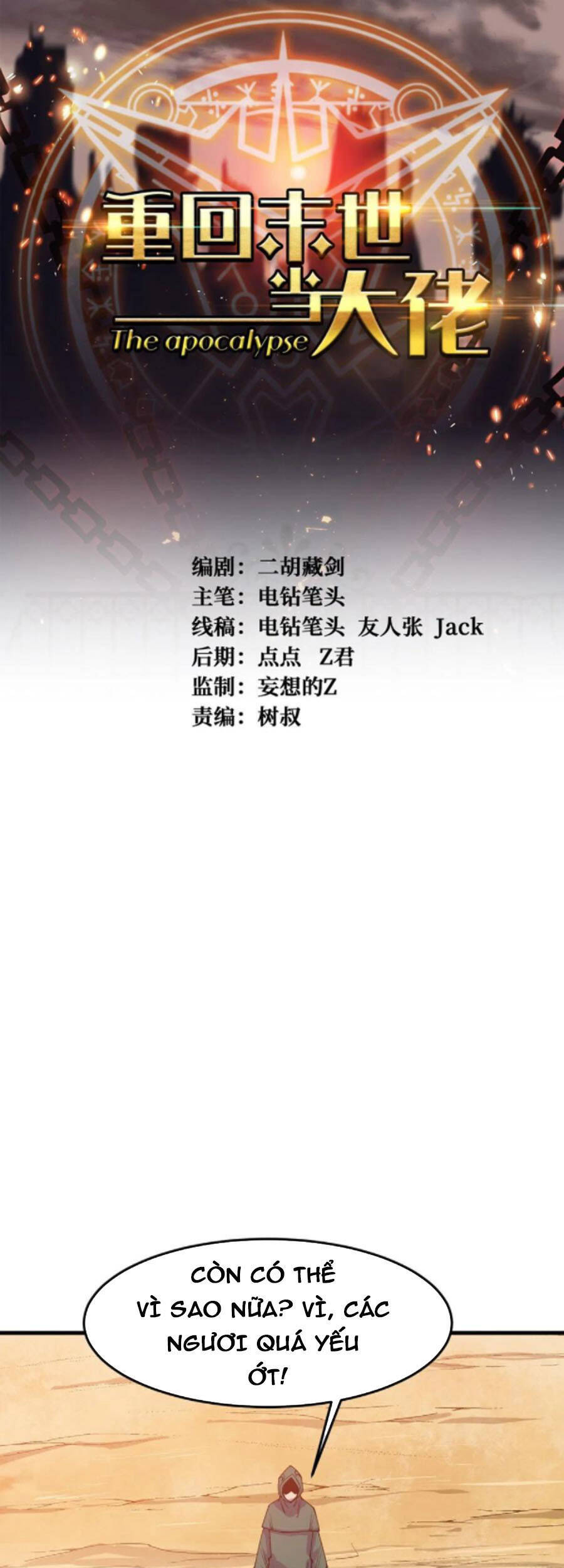 Trở Về Làm Đại Lão Thời Mạt Thế Chapter 226 - Trang 2