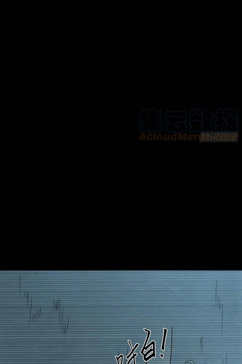 Trở Về Làm Đại Lão Thời Mạt Thế Chapter 233 - Trang 2