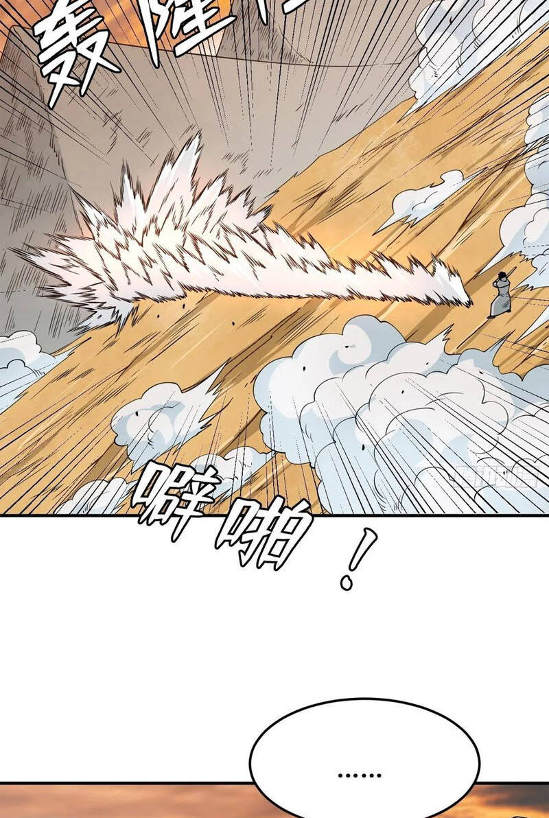 Trở Về Làm Đại Lão Thời Mạt Thế Chapter 239 - Trang 2