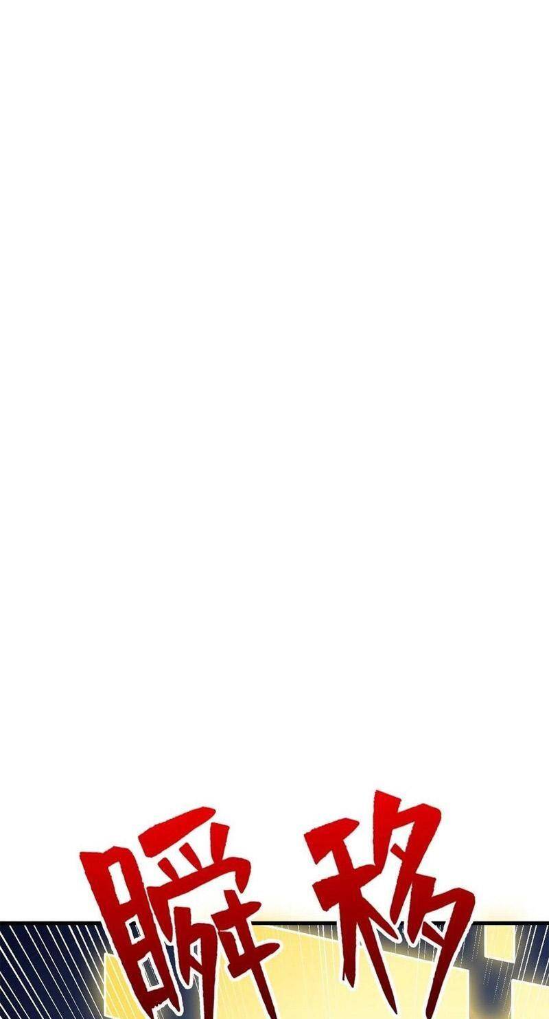 Trở Về Làm Đại Lão Thời Mạt Thế Chapter 253 - Trang 2