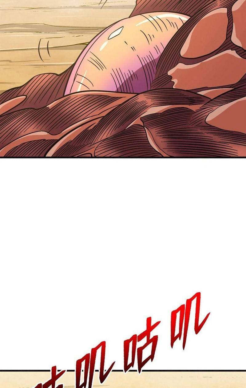 Trở Về Làm Đại Lão Thời Mạt Thế Chapter 253 - Trang 2