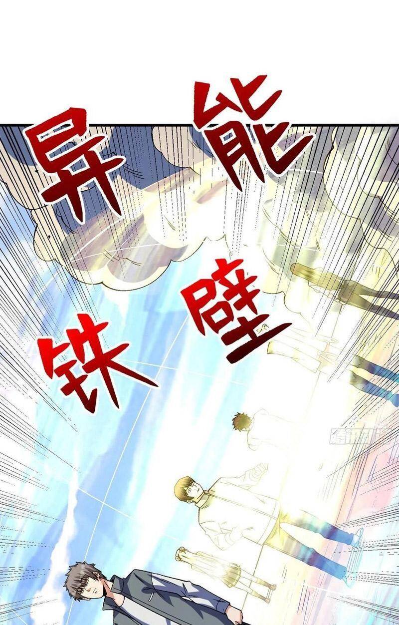 Trở Về Làm Đại Lão Thời Mạt Thế Chapter 255 - Trang 2