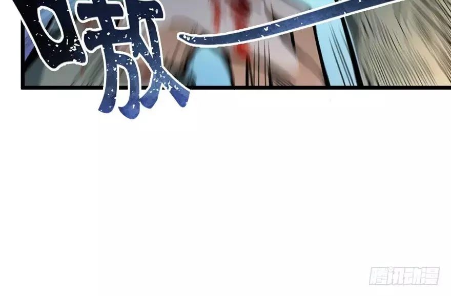 Trở Về Làm Đại Lão Thời Mạt Thế Chapter 3 - Trang 2