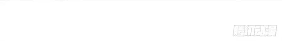 Trở Về Làm Đại Lão Thời Mạt Thế Chapter 3 - Trang 2