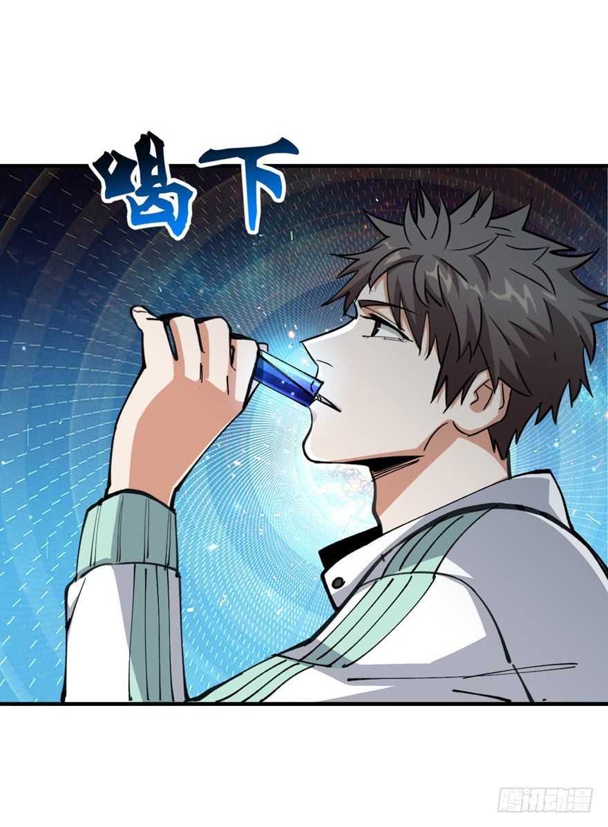 Trở Về Làm Đại Lão Thời Mạt Thế Chapter 7 - Trang 2