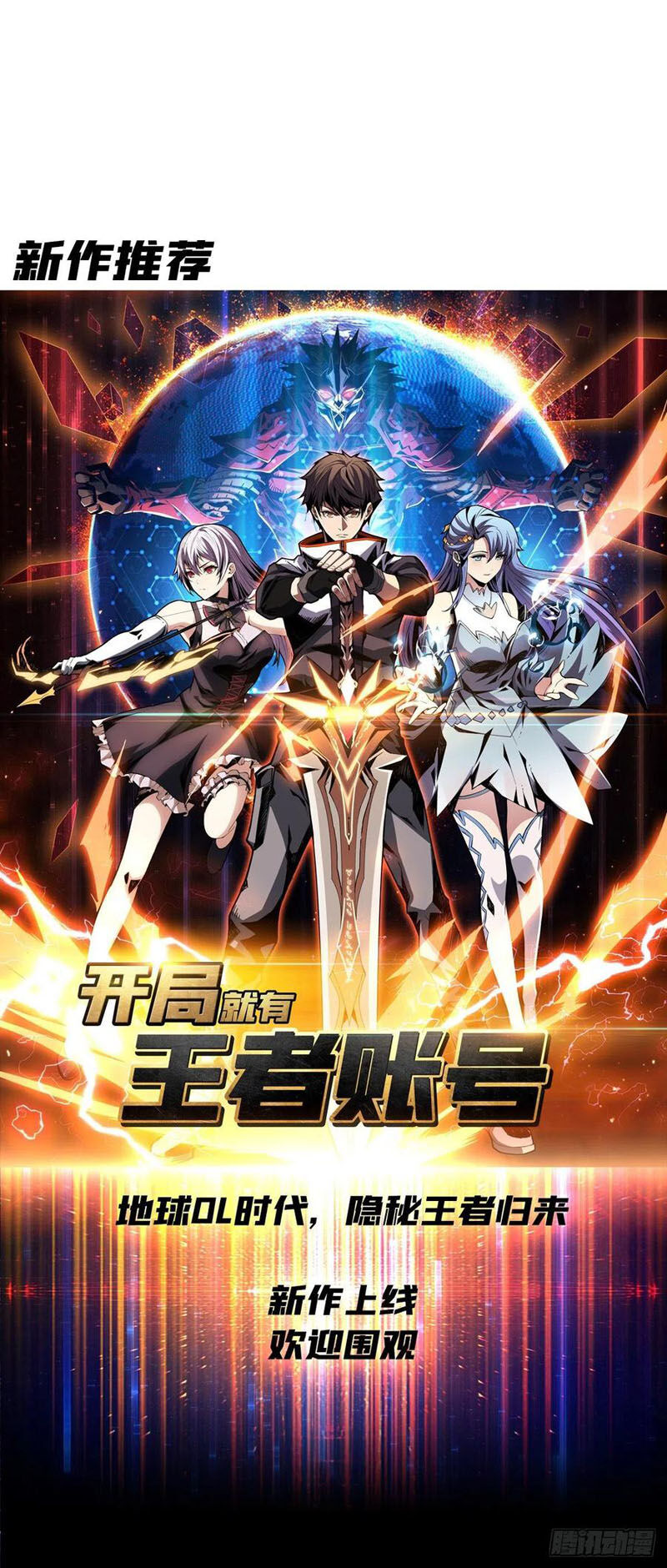 Trở Về Làm Đại Lão Thời Mạt Thế Chapter 80 - Trang 2