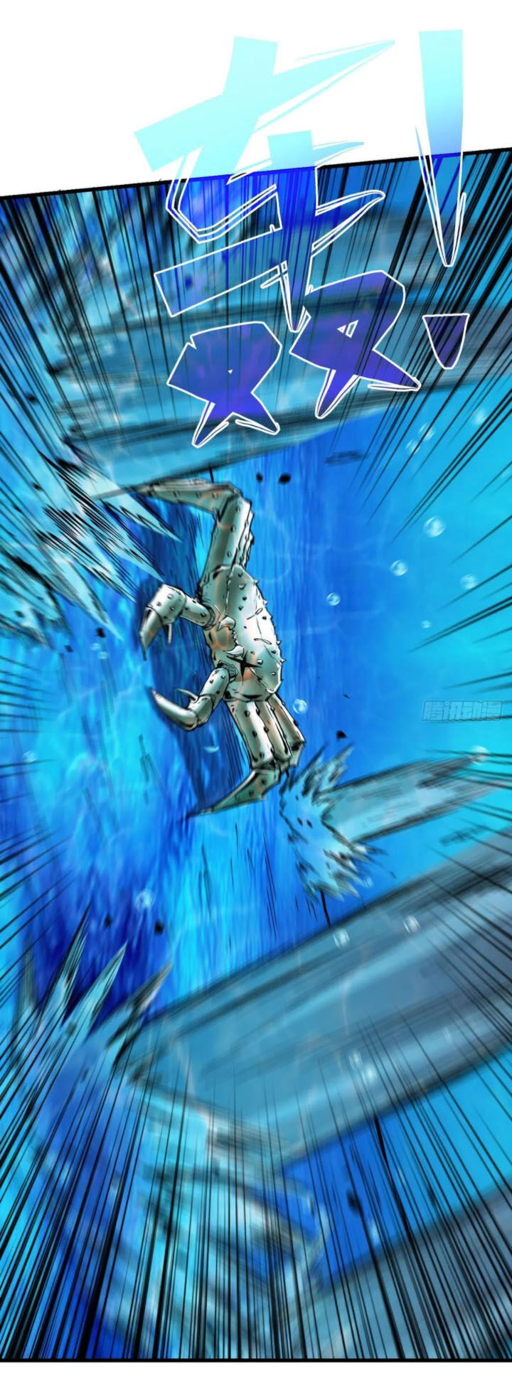 Trở Về Làm Đại Lão Thời Mạt Thế Chapter 84 - Trang 2