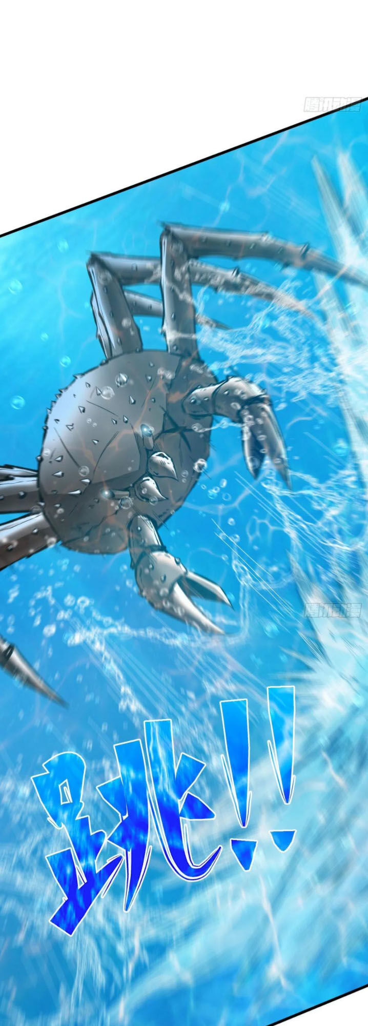 Trở Về Làm Đại Lão Thời Mạt Thế Chapter 85 - Trang 2