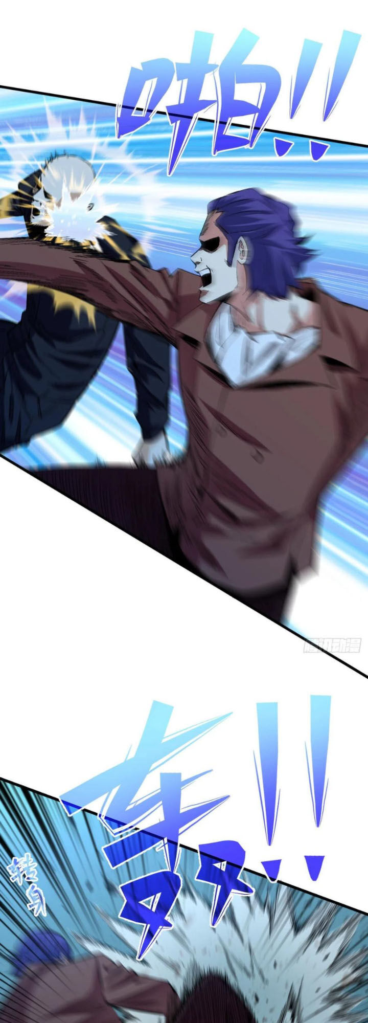 Trở Về Làm Đại Lão Thời Mạt Thế Chapter 94 - Trang 2