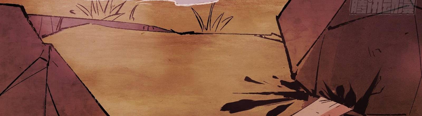 Tróc Đao Nhân Chapter 0 - Trang 2