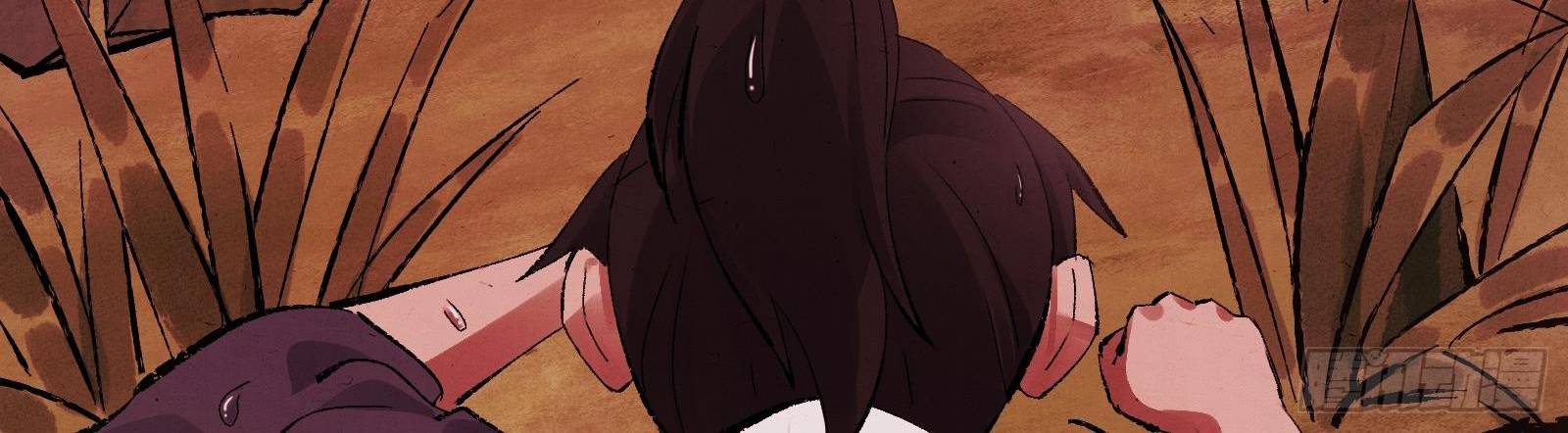 Tróc Đao Nhân Chapter 0 - Trang 2