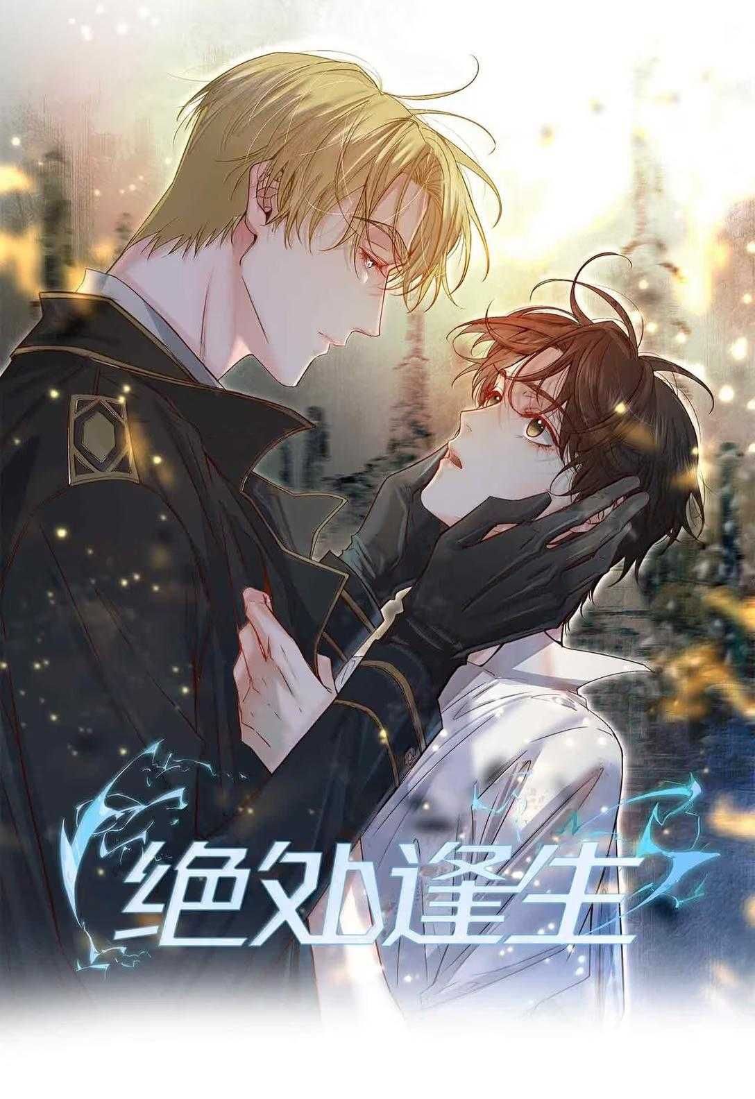 Trỗi Dậy Từ Tro Tàn Chapter 99 - Trang 2