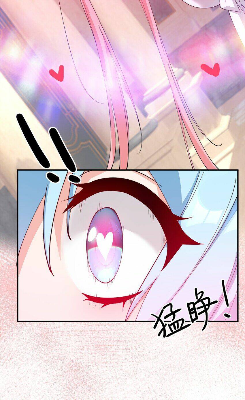 Trời Sinh Mị Cốt, Ta Bị Đồ Nhi Yandere Để Mắt Tới Chapter 12 - Trang 2