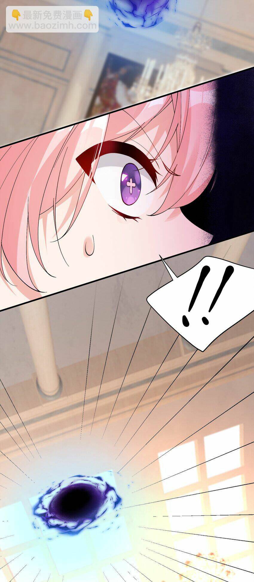 Trời Sinh Mị Cốt, Ta Bị Đồ Nhi Yandere Để Mắt Tới Chapter 12 - Trang 2