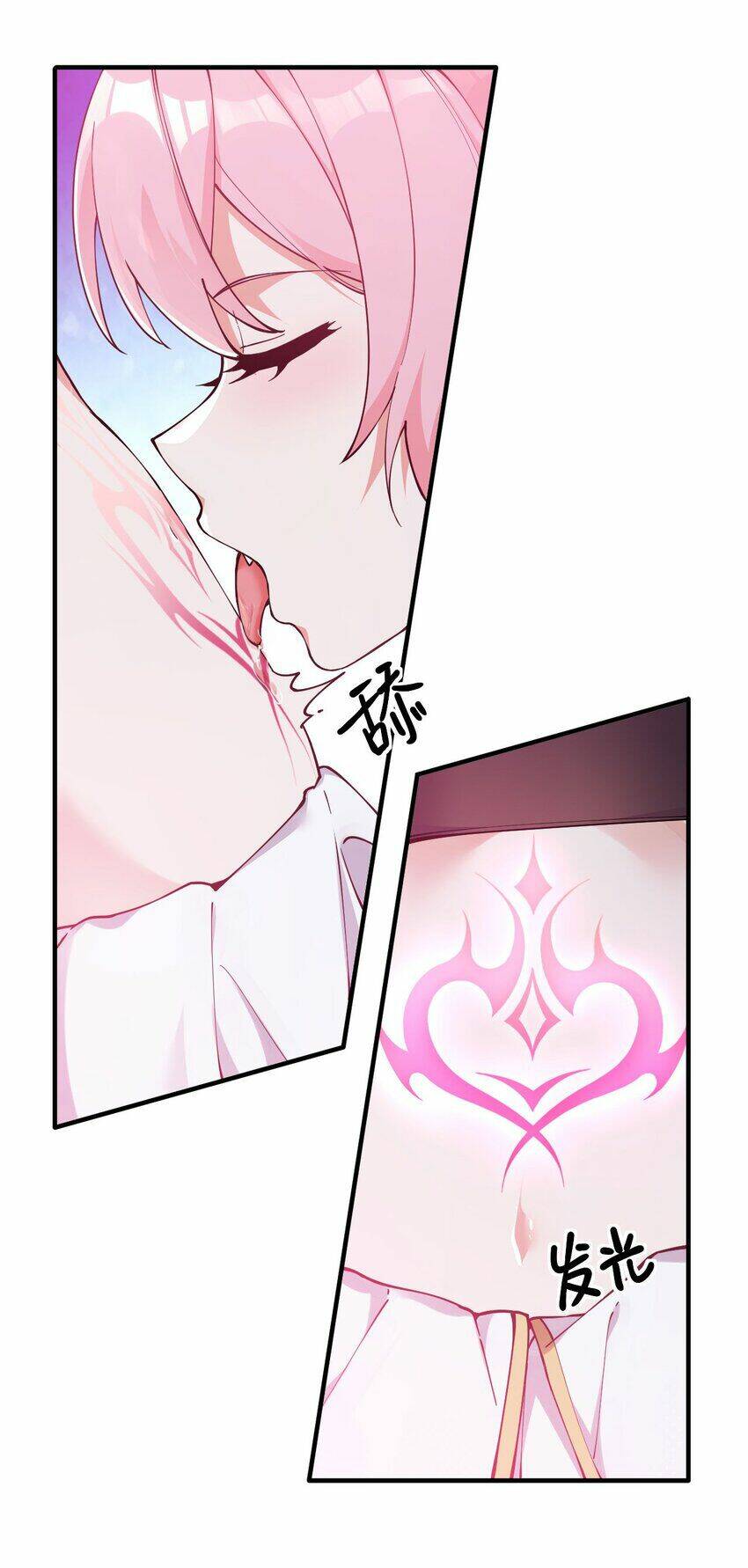 Trời Sinh Mị Cốt, Ta Bị Đồ Nhi Yandere Để Mắt Tới Chapter 3.5 - Trang 2