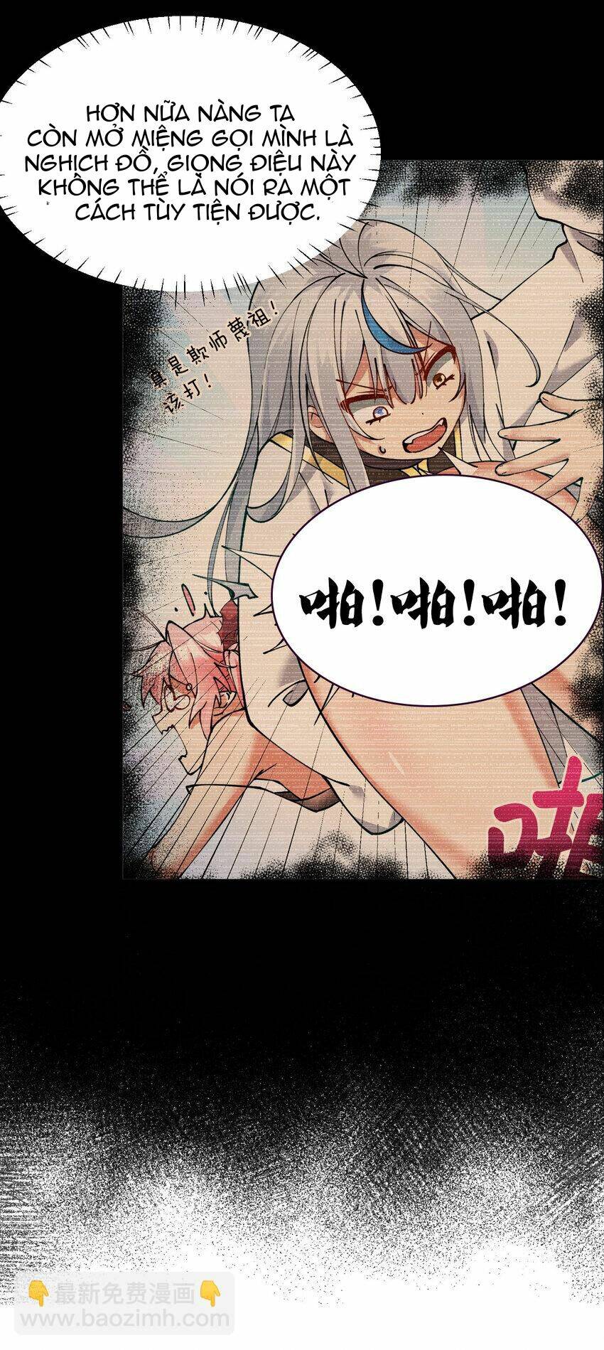 Trời Sinh Mị Cốt, Ta Bị Đồ Nhi Yandere Để Mắt Tới Chapter 3.5 - Trang 2