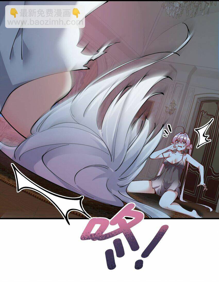 Trời Sinh Mị Cốt, Ta Bị Đồ Nhi Yandere Để Mắt Tới Chapter 3.5 - Trang 2