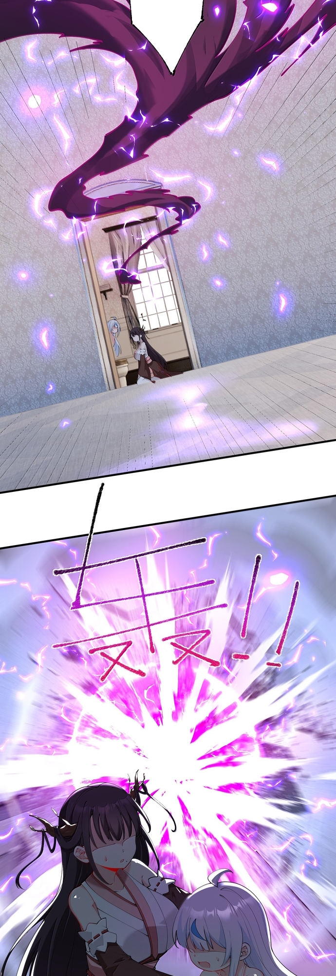 Trời Sinh Mị Cốt, Ta Bị Đồ Nhi Yandere Để Mắt Tới Chapter 49 - Trang 2