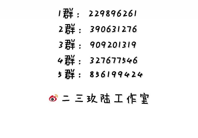 Trời Sinh Mị Cốt, Ta Bị Đồ Nhi Yandere Để Mắt Tới Chapter 49 - Trang 2