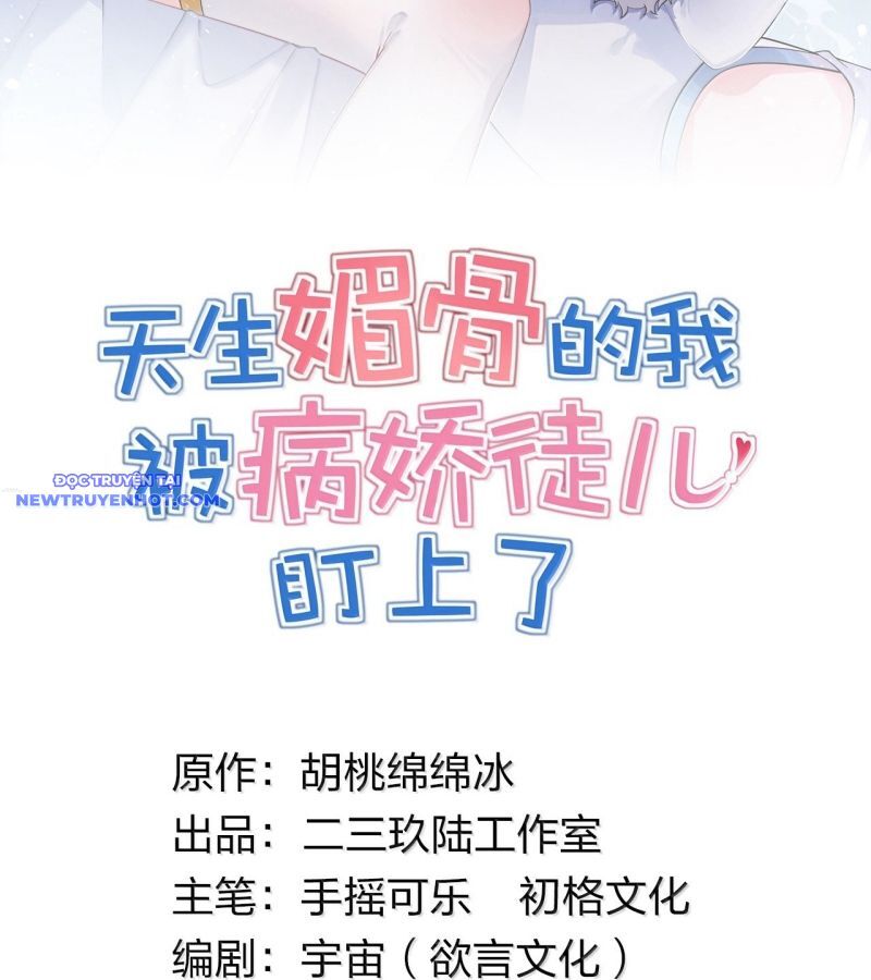 Trời Sinh Mị Cốt, Ta Bị Đồ Nhi Yandere Để Mắt Tới Chapter 52 - Trang 2