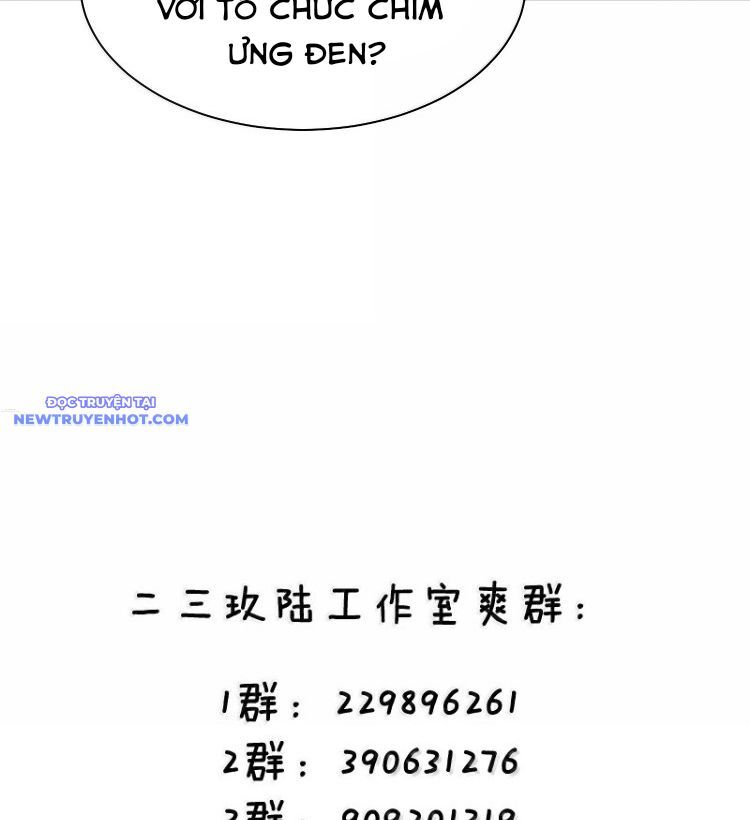 Trời Sinh Mị Cốt, Ta Bị Đồ Nhi Yandere Để Mắt Tới Chapter 52 - Trang 2