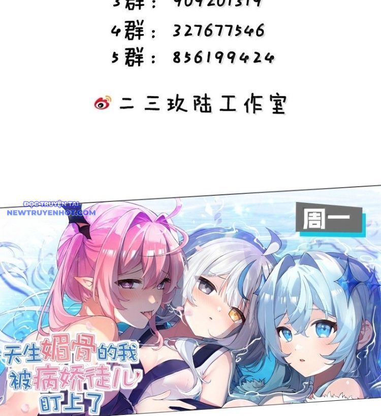 Trời Sinh Mị Cốt, Ta Bị Đồ Nhi Yandere Để Mắt Tới Chapter 52 - Trang 2