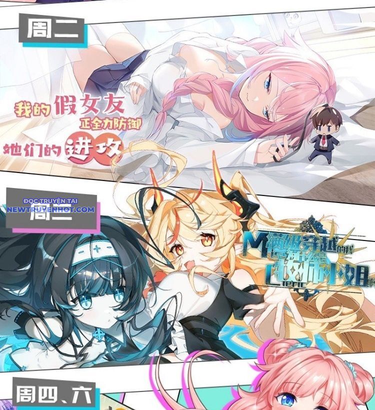 Trời Sinh Mị Cốt, Ta Bị Đồ Nhi Yandere Để Mắt Tới Chapter 52 - Trang 2
