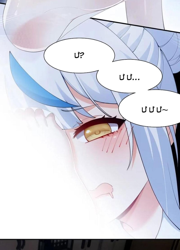 Trời Sinh Mị Cốt, Ta Bị Đồ Nhi Yandere Để Mắt Tới Chapter 55.5 - Trang 2