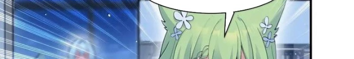 Trời Sinh Mị Cốt, Ta Bị Đồ Nhi Yandere Để Mắt Tới Chapter 55.5 - Trang 2