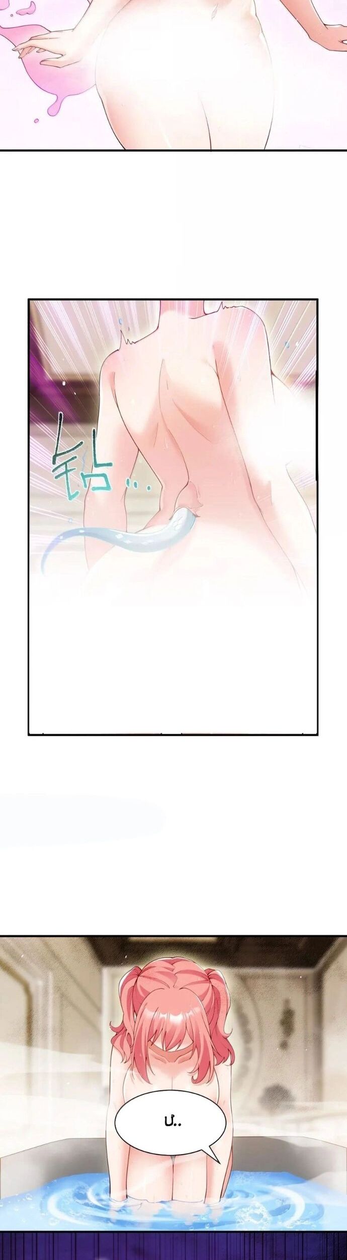 Trời Sinh Mị Cốt, Ta Bị Đồ Nhi Yandere Để Mắt Tới Chapter 59 - Trang 2