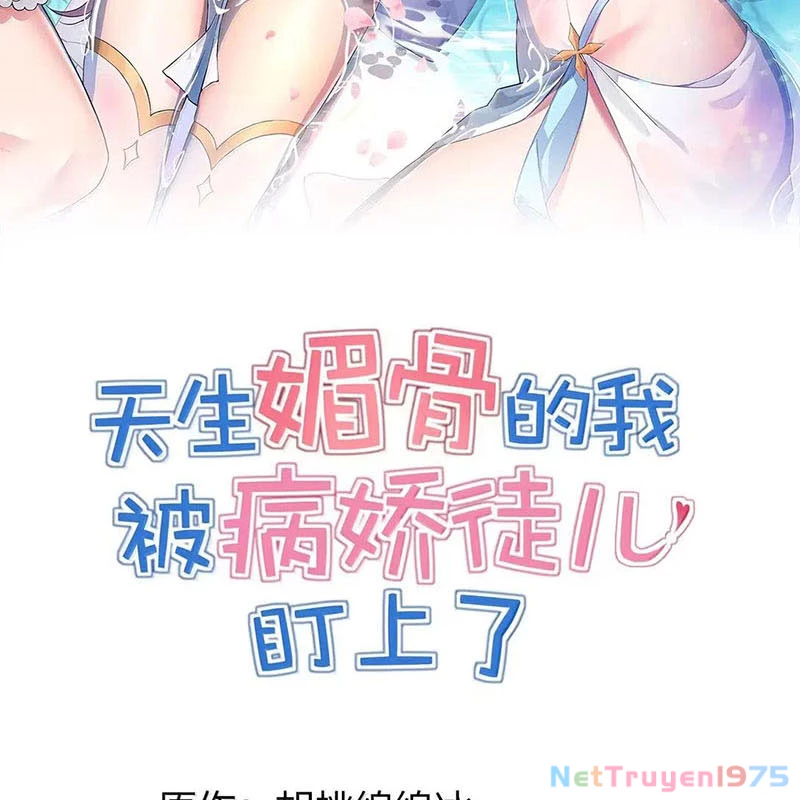 Trời Sinh Mị Cốt, Ta Bị Đồ Nhi Yandere Để Mắt Tới Chapter 64 - Trang 2