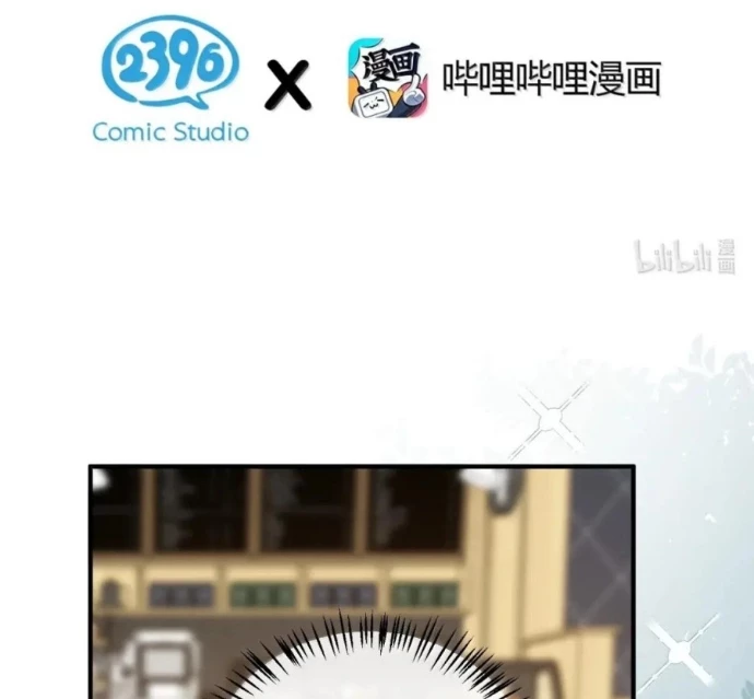 Trời Sinh Mị Cốt, Ta Bị Đồ Nhi Yandere Để Mắt Tới Chapter 66 - Trang 2